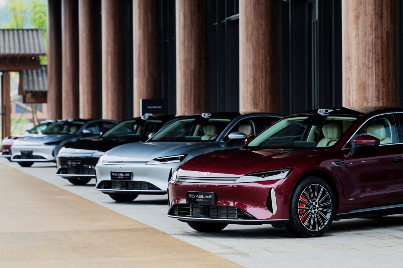 进化不止 风云A9L光辉（四驱）全球上市，超级置换抢购价17.19万元起