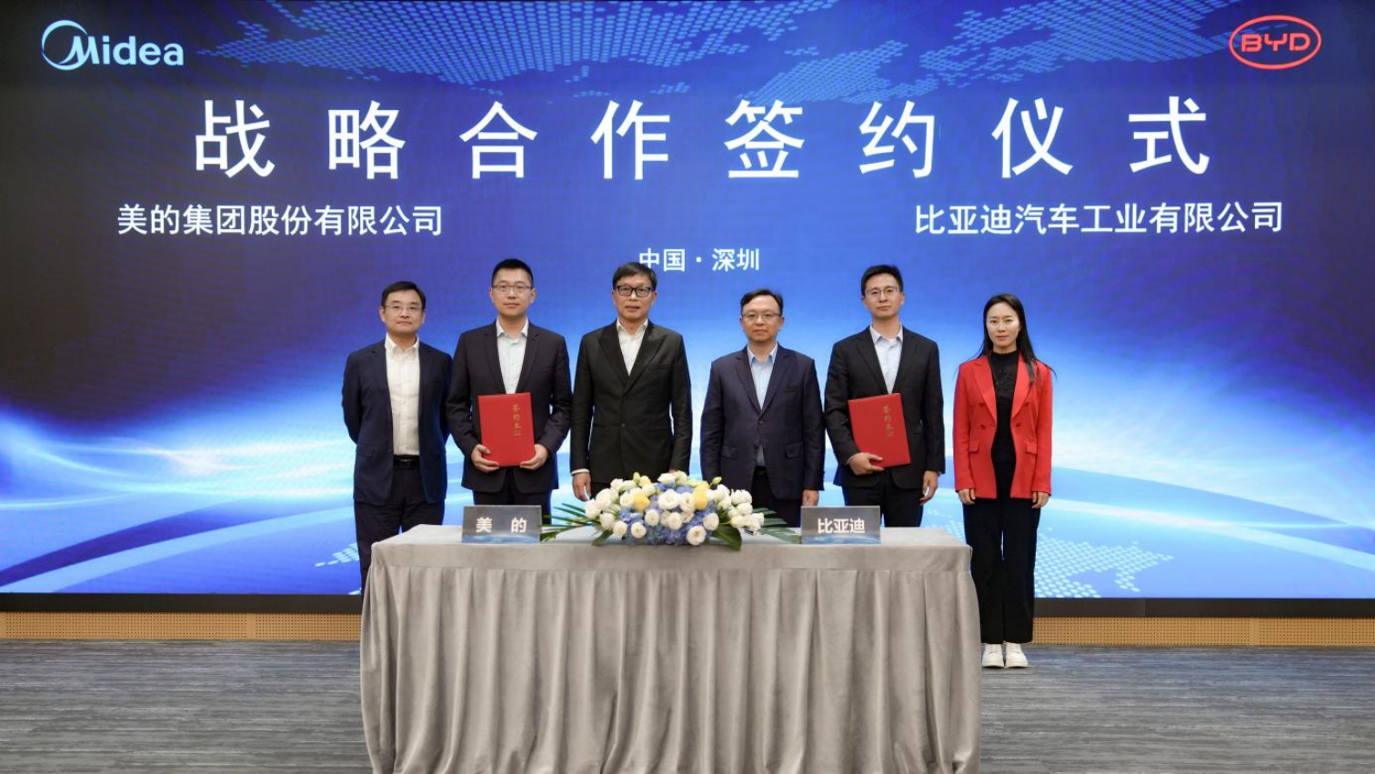 “车控家+家控车”成真！比亚迪美的达成车家互联战略合作