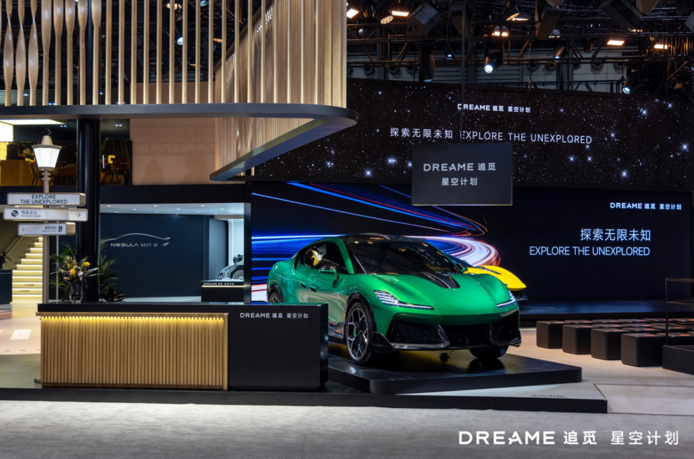 豪华产品矩阵惊艳亮相，追觅星空计划携硬核科技首登AWE 2026